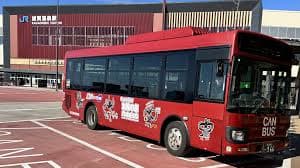 CAN BUS sightseeing loop bus