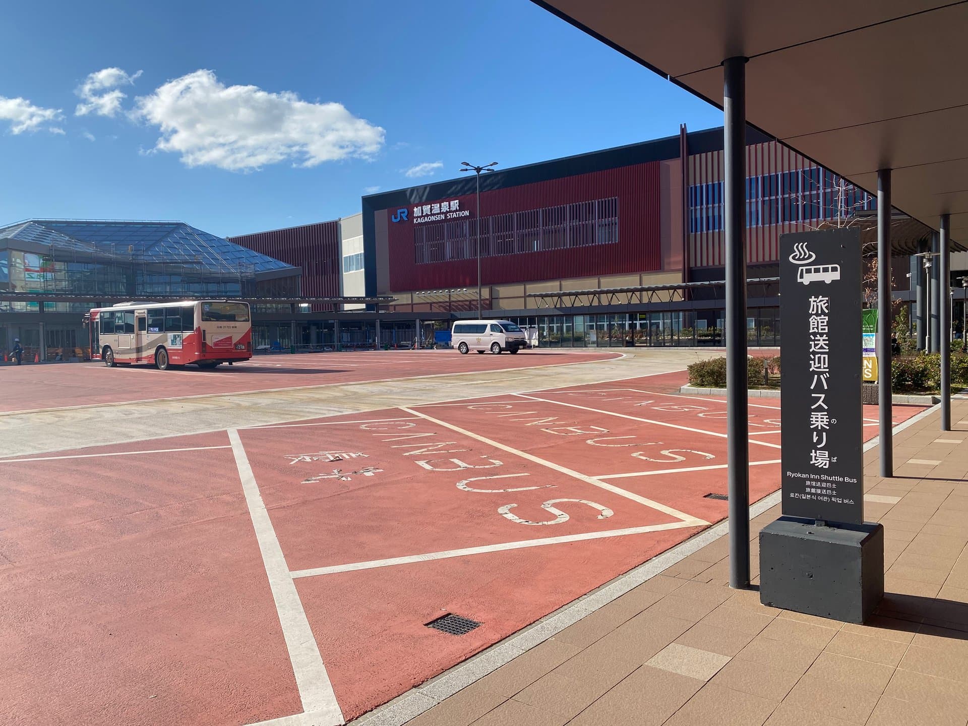 Kaga Onsen Station shuttle pickup area